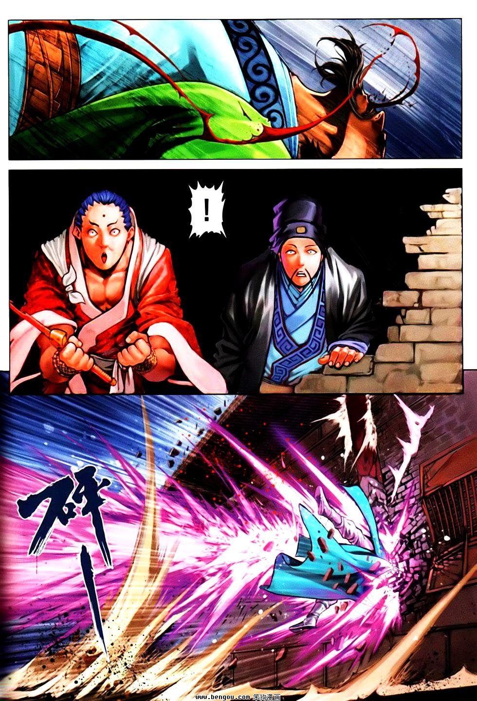 第83话