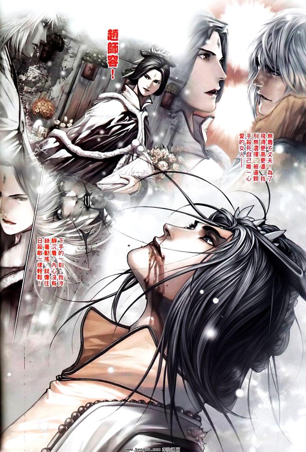 第83话