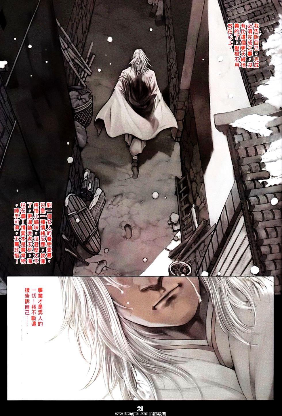 第83话