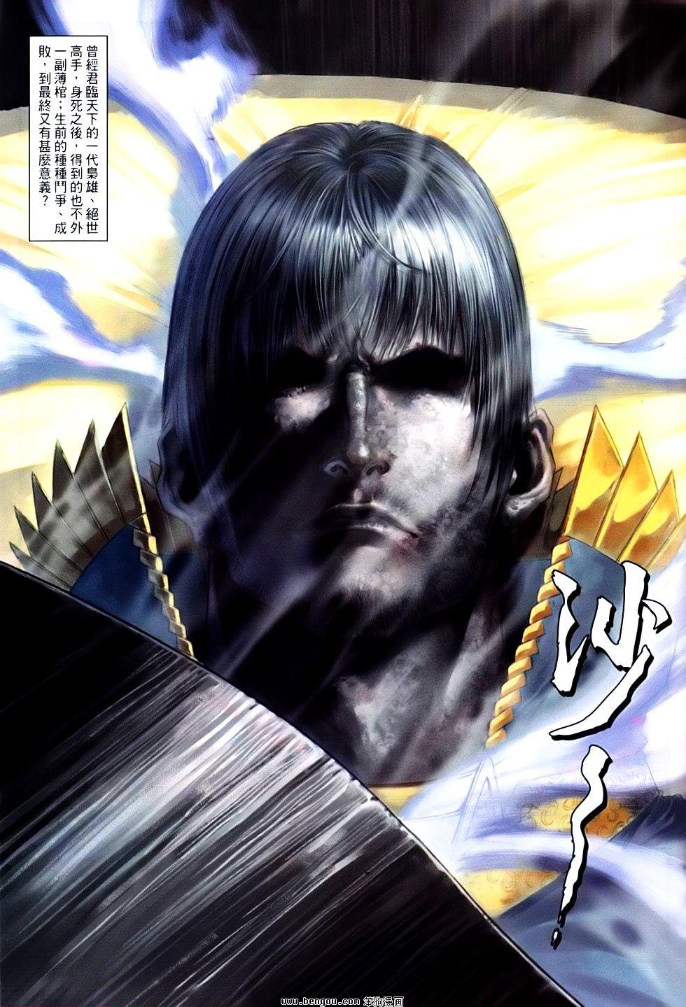 第83话