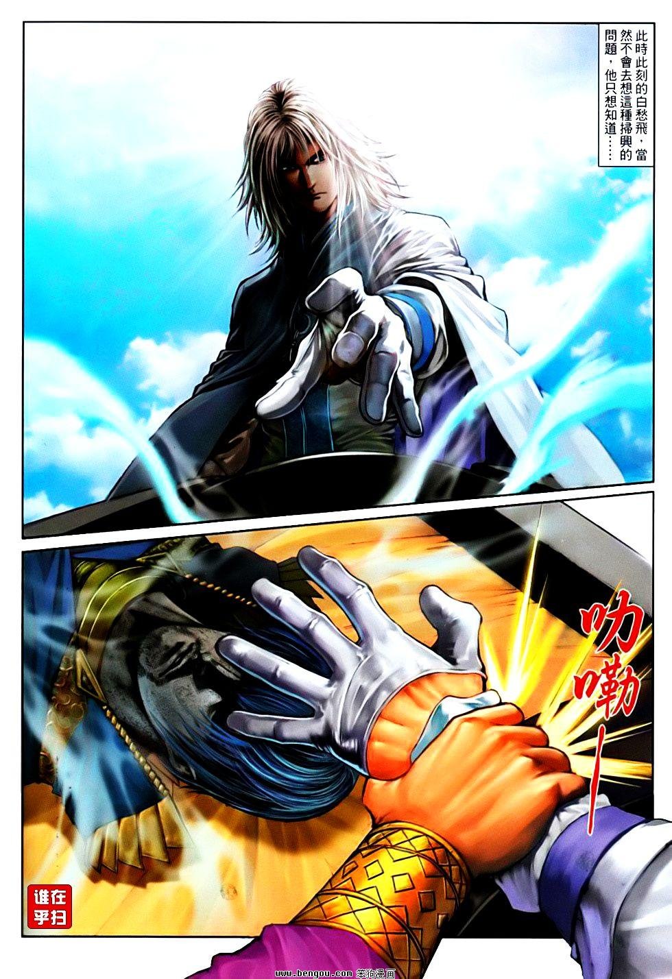 第83话