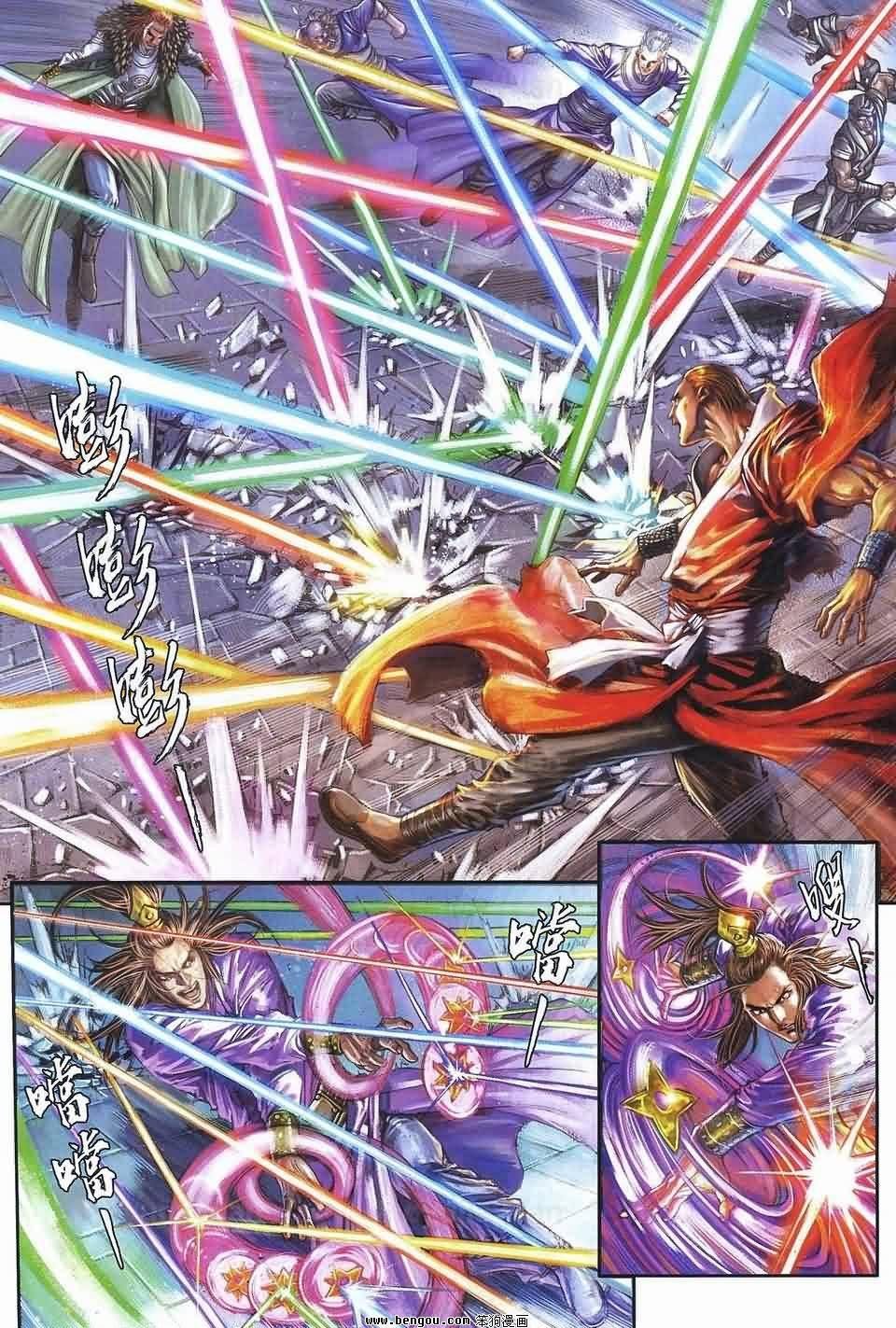 第84话