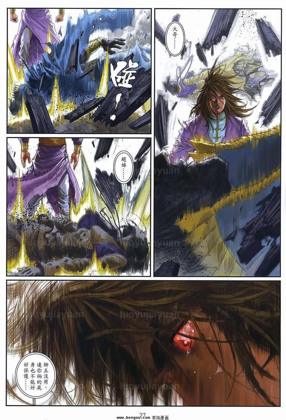 第84话
