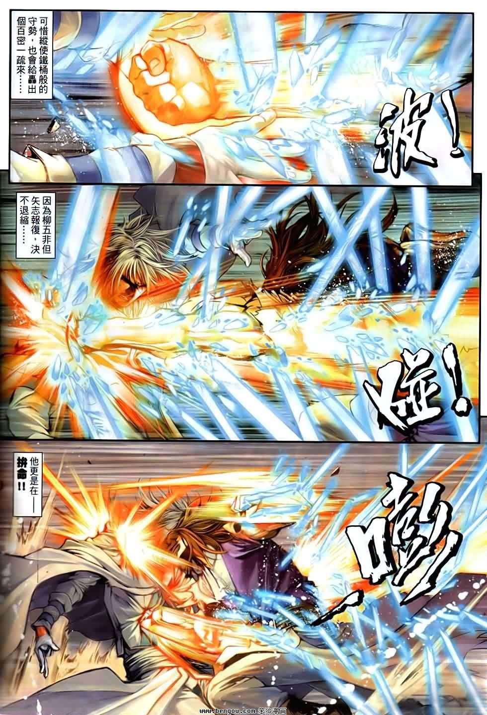 第85话