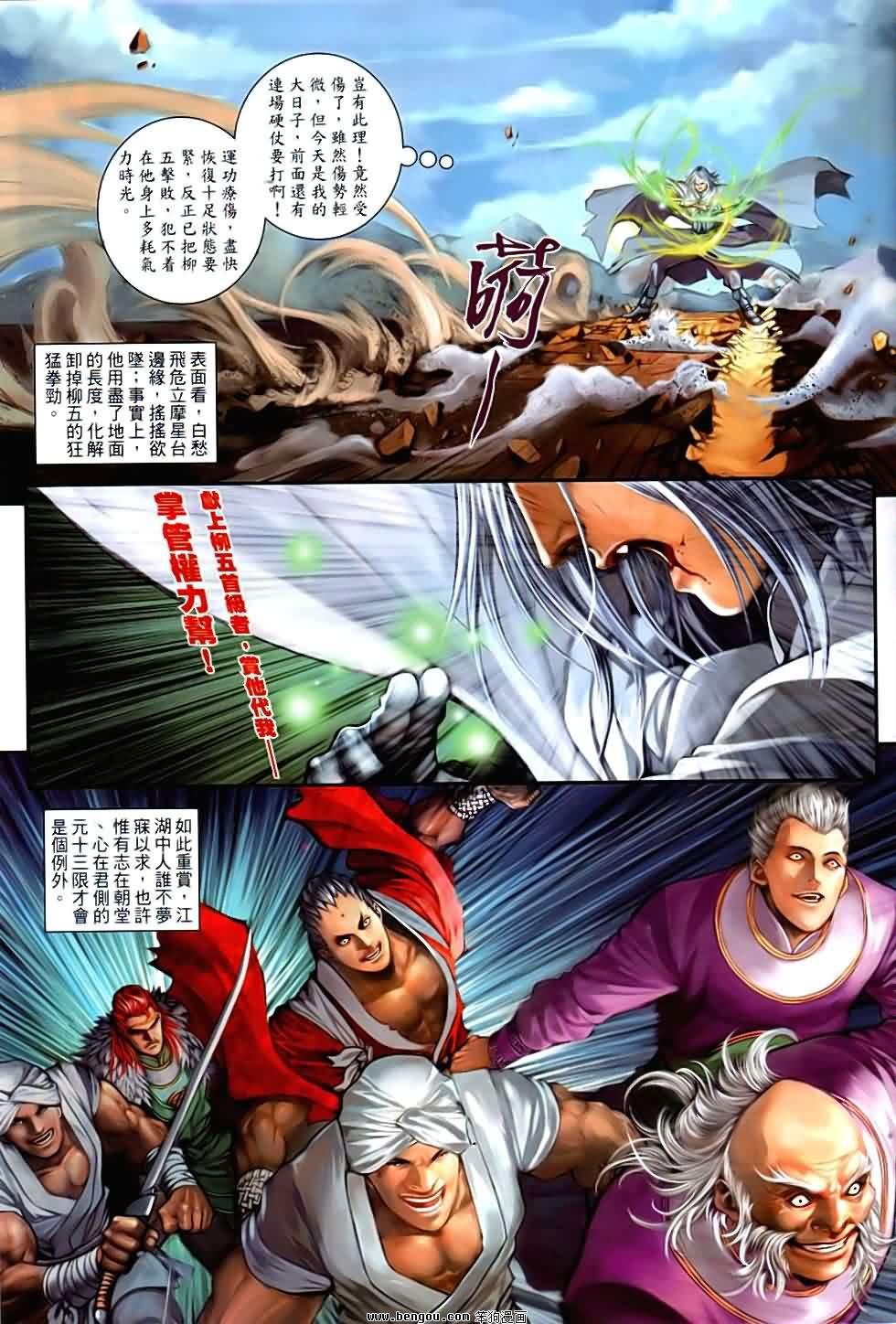 第85话