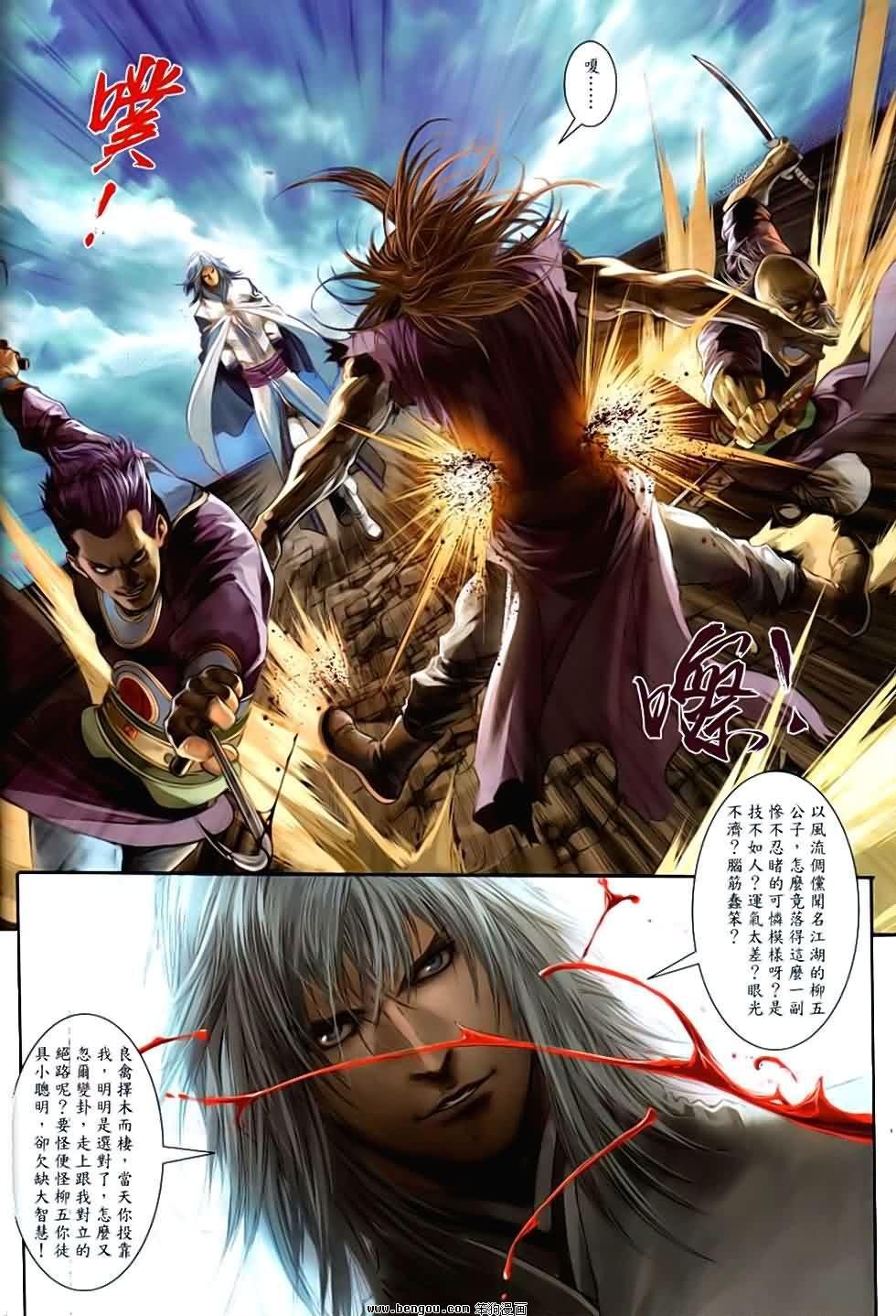 第85话