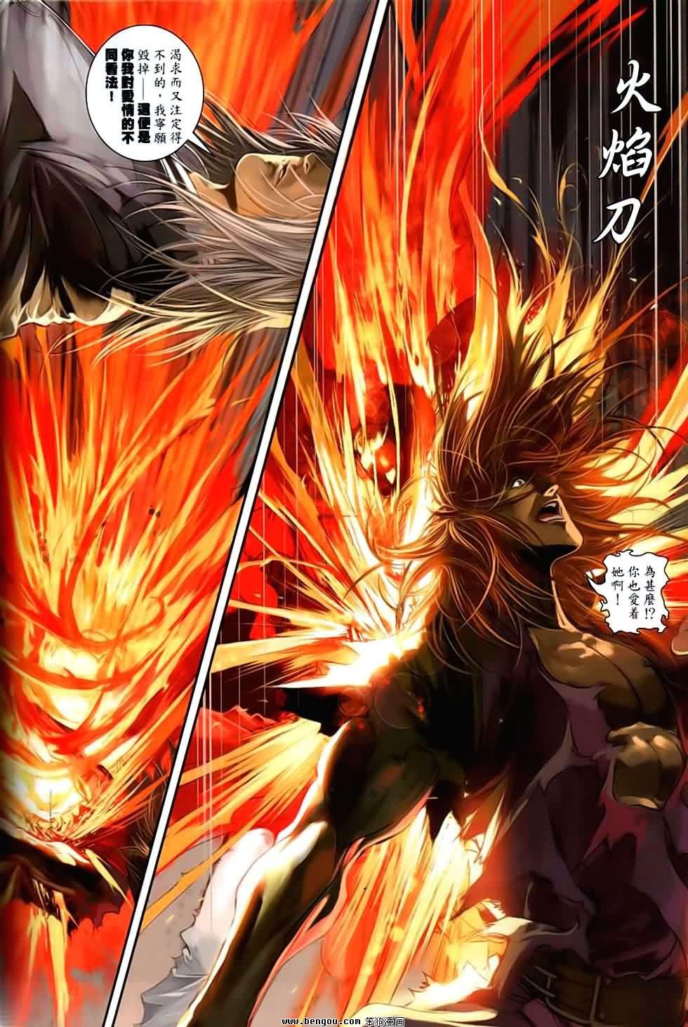 第85话