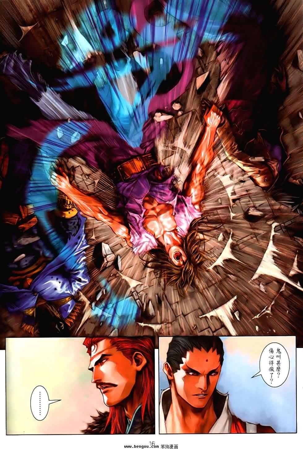 第85话
