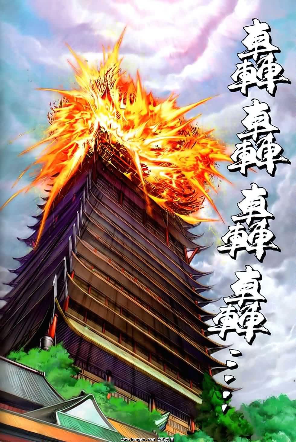 第85话