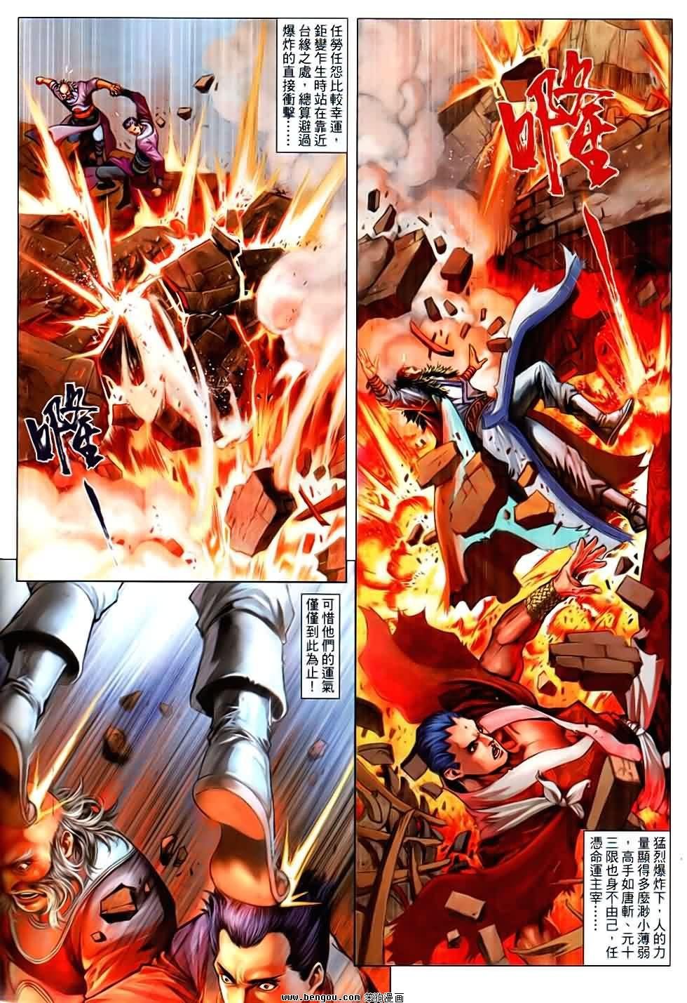 第85话