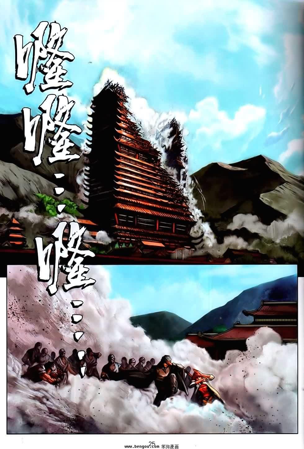 第85话