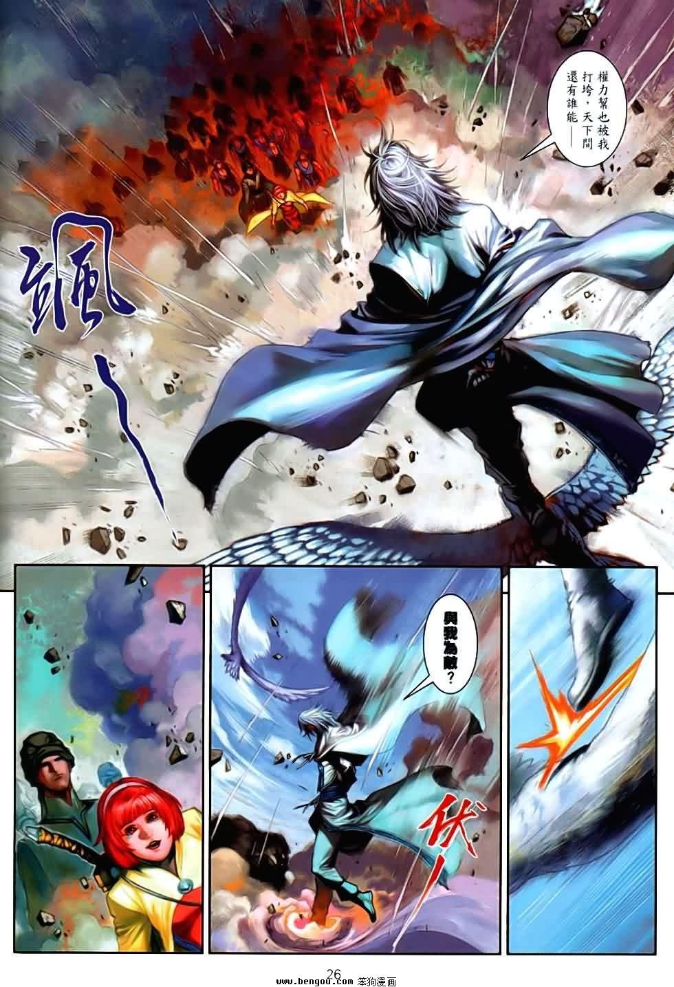 第85话