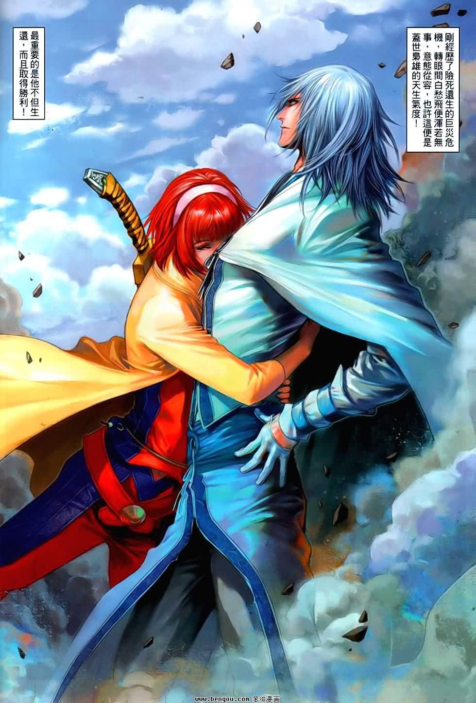 第85话
