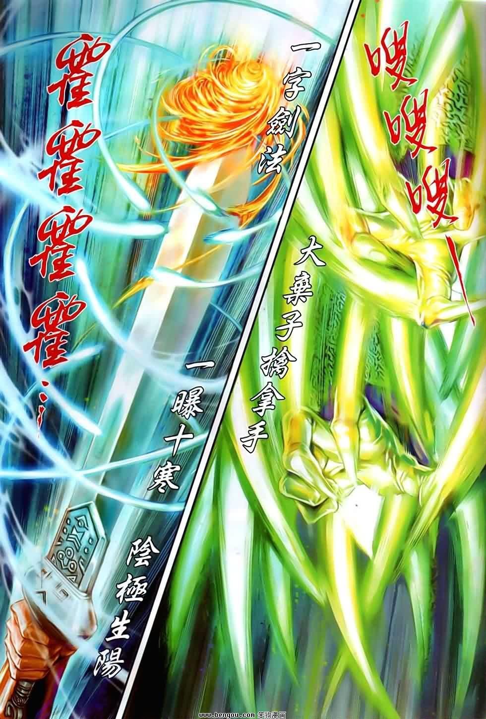第85话