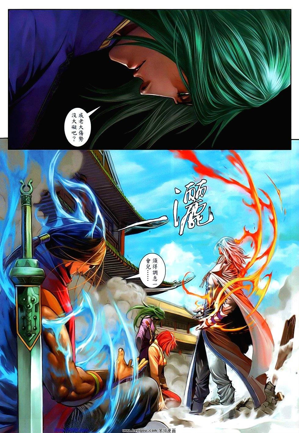 第86话