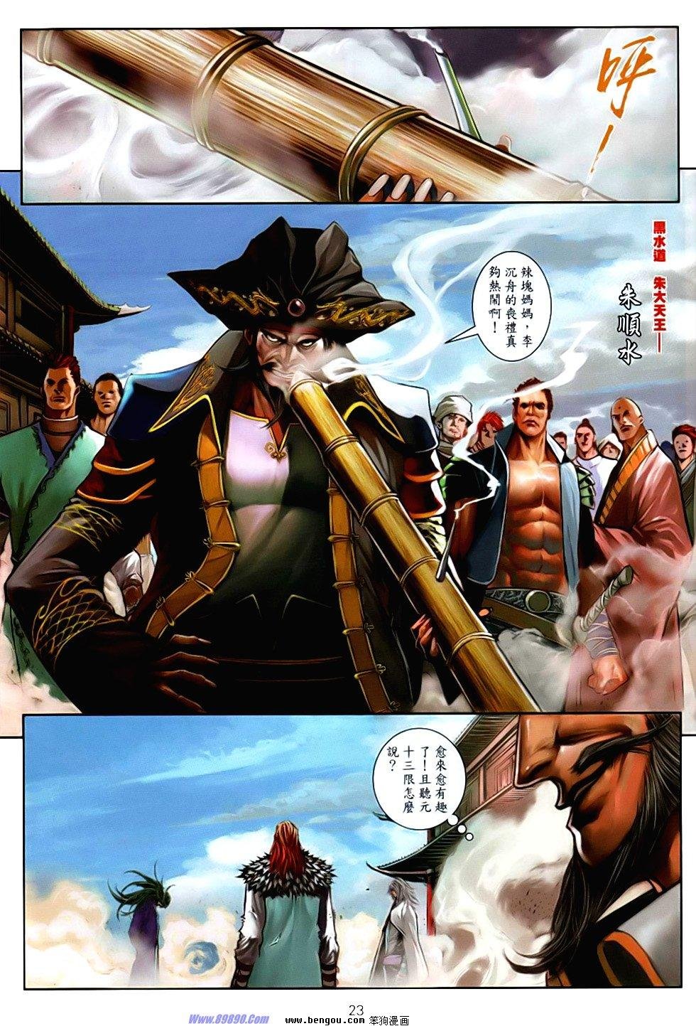 第86话