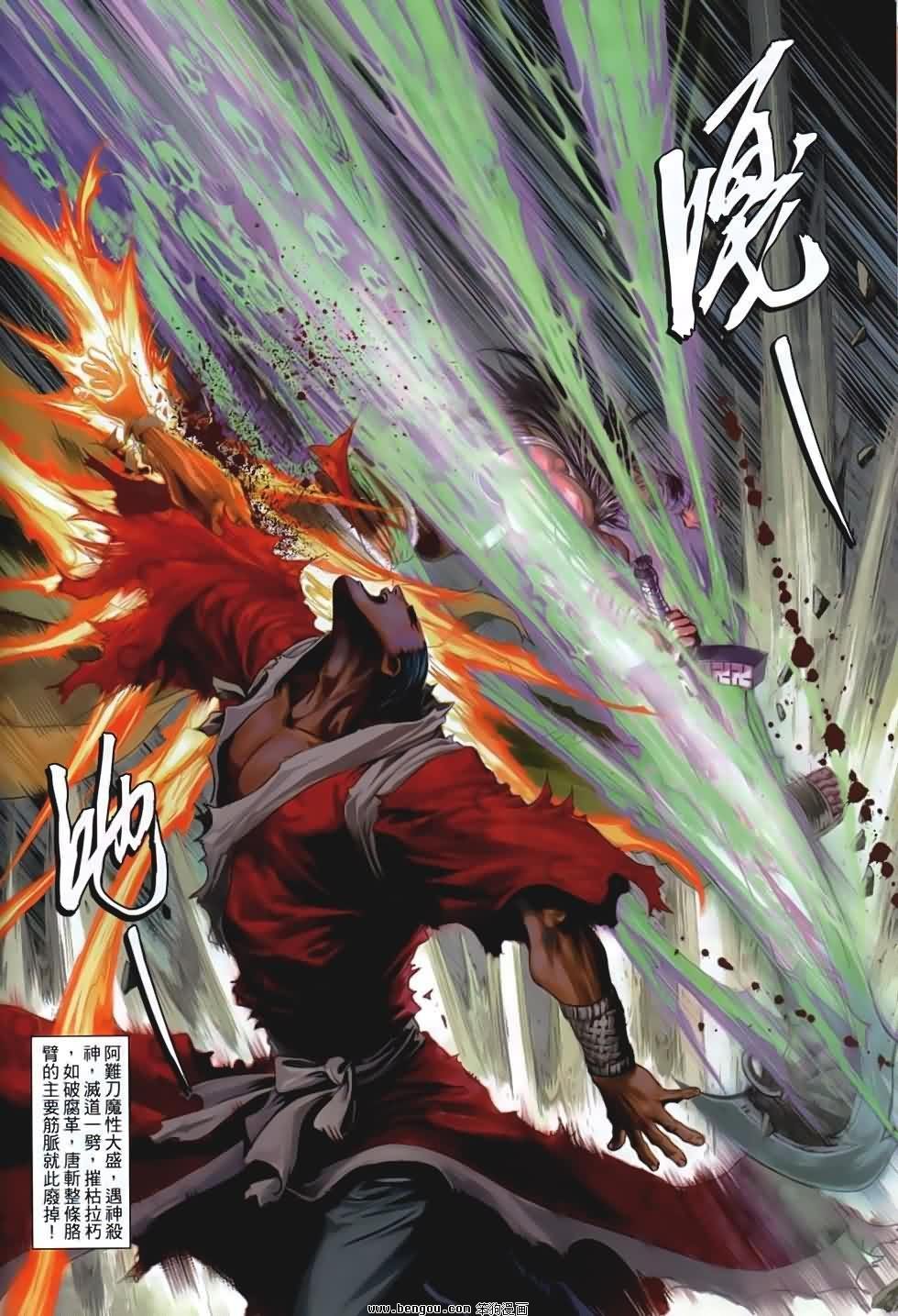 第87话