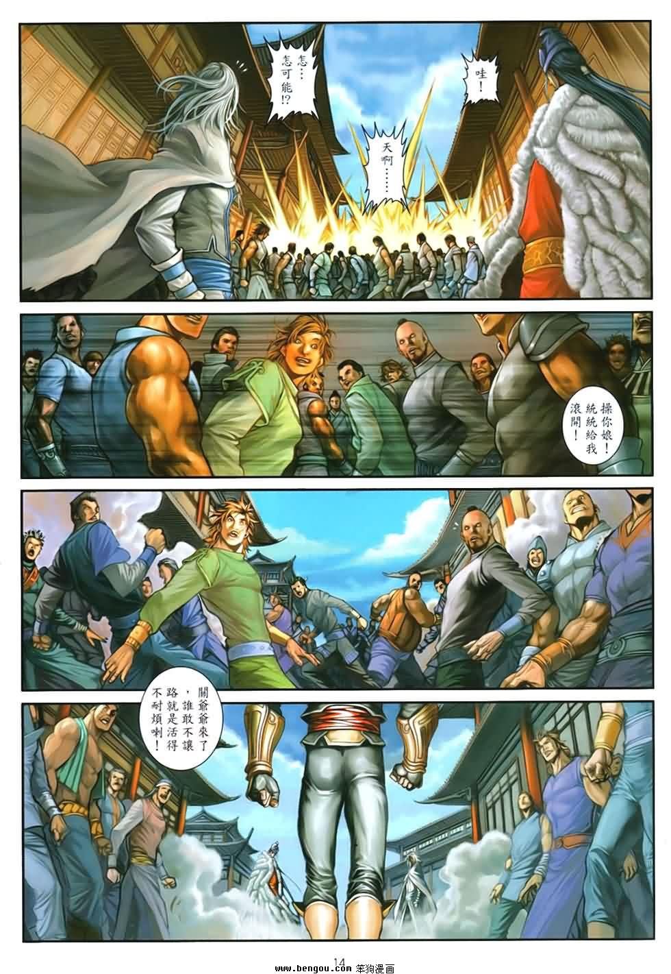 第88话