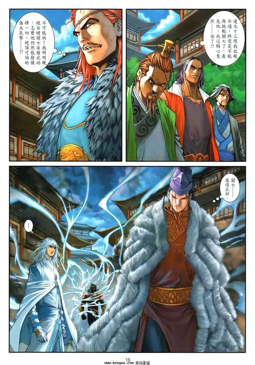 第88话