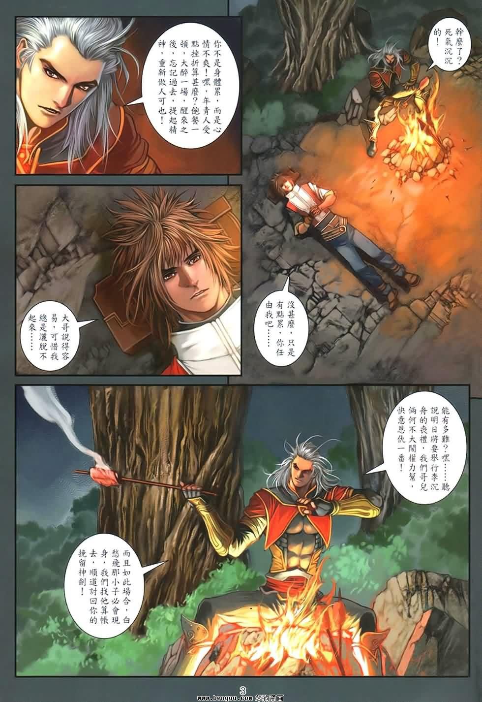 第89话