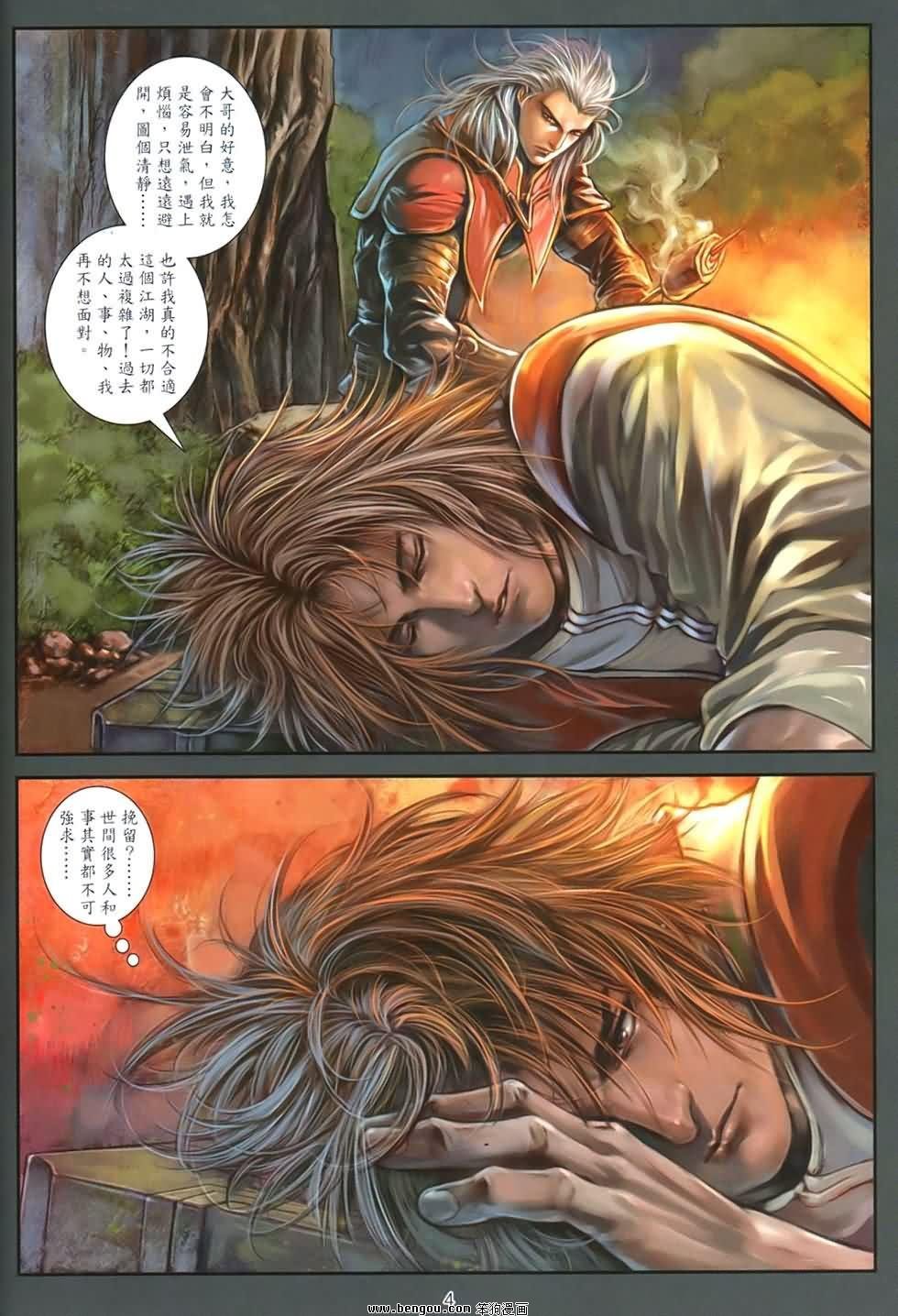 第89话