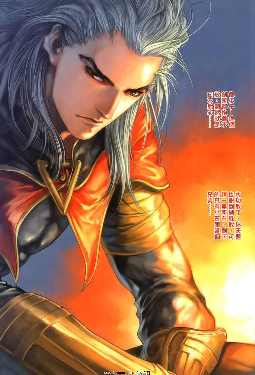 第89话