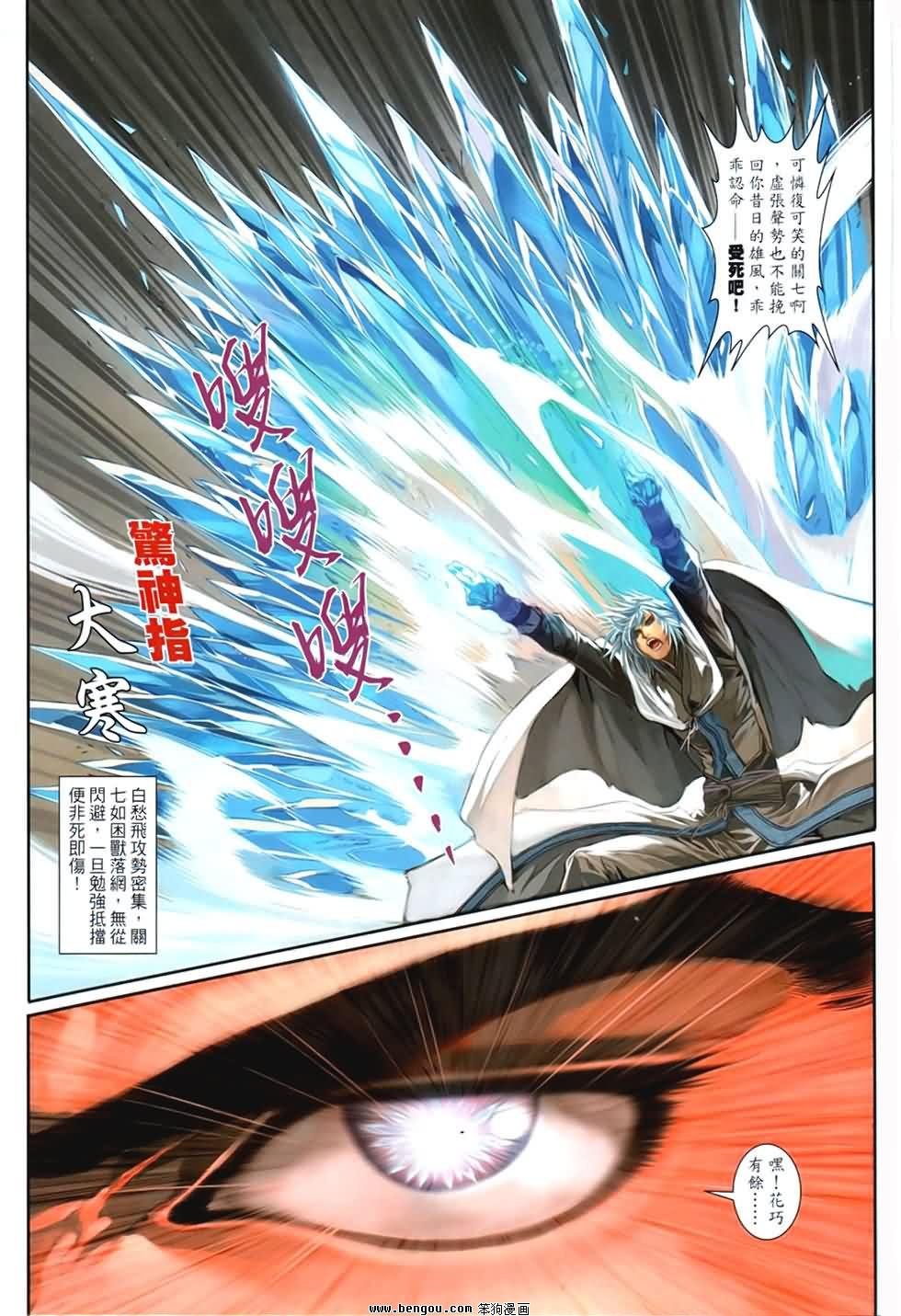 第89话