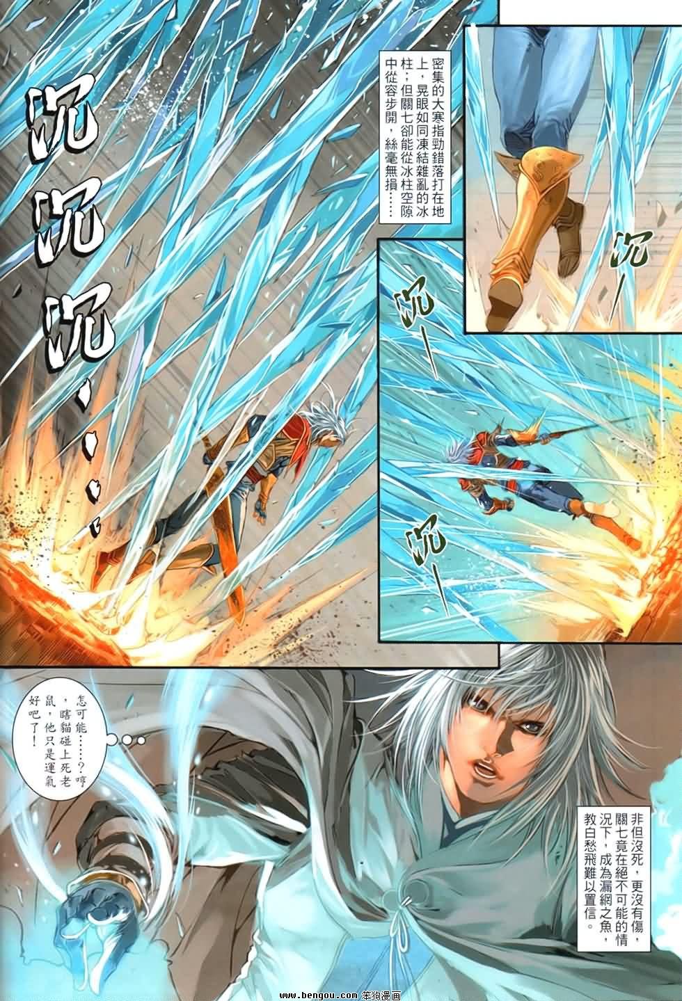 第89话
