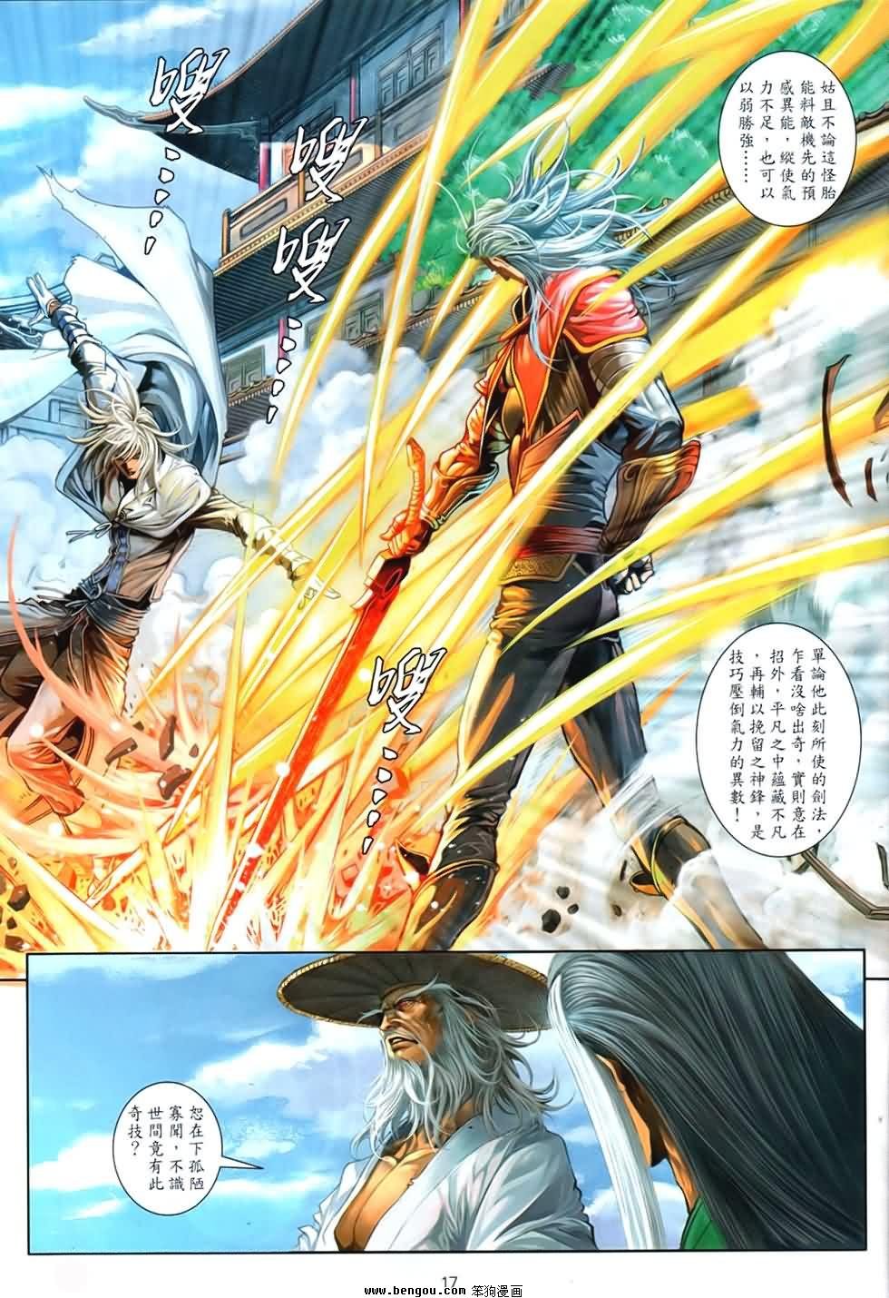 第89话