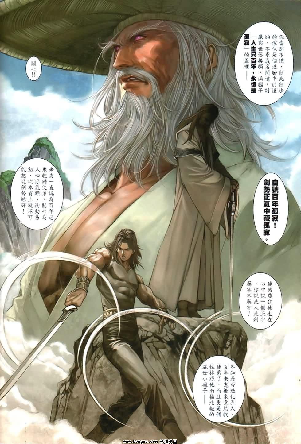 第89话