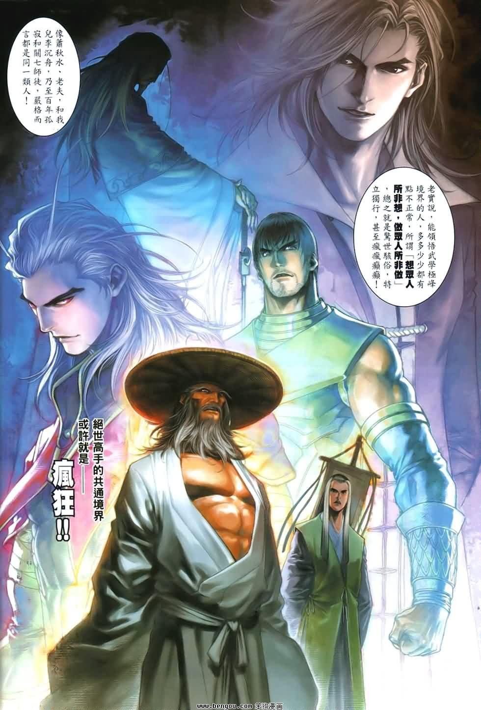 第89话