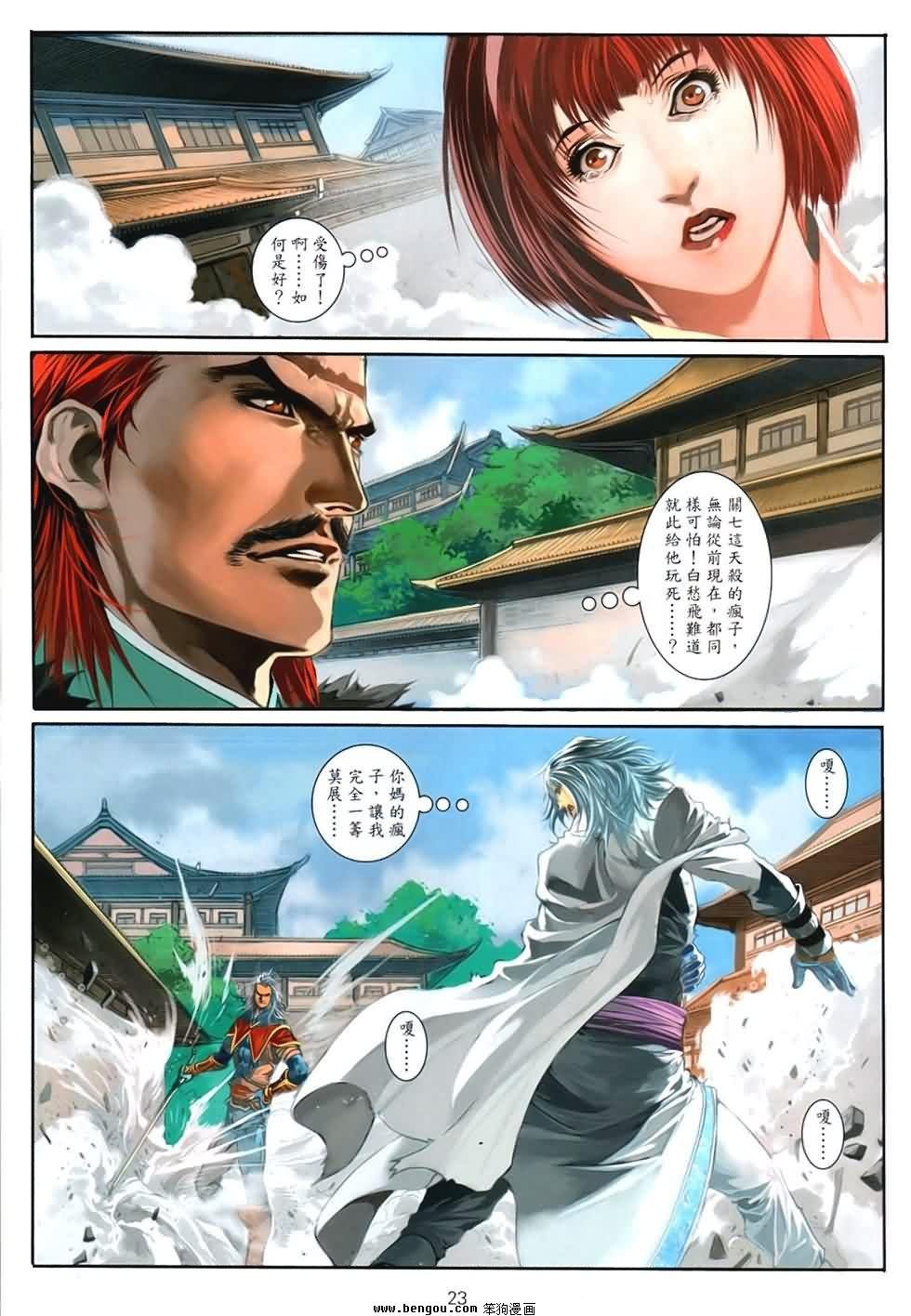 第89话
