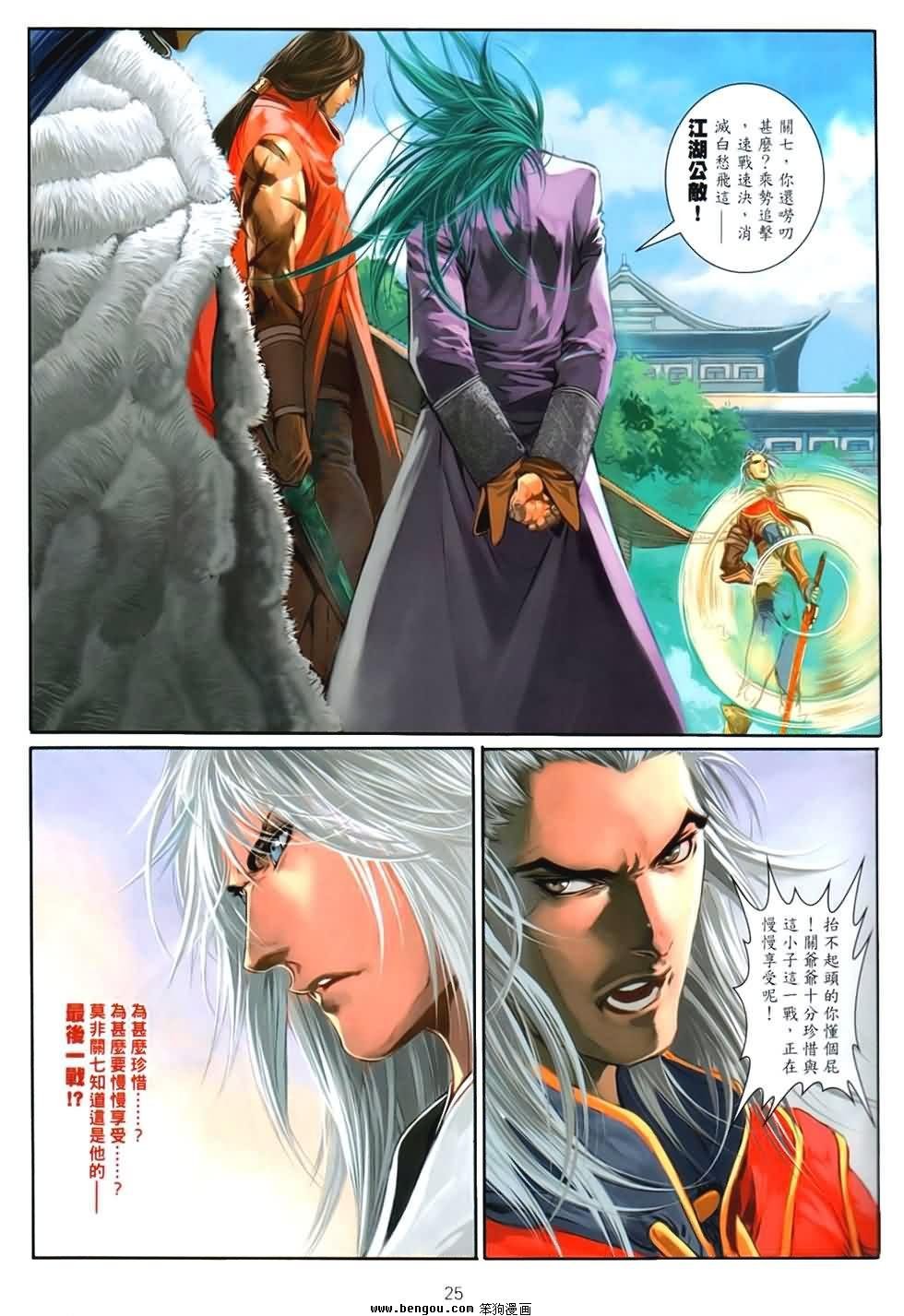 第89话