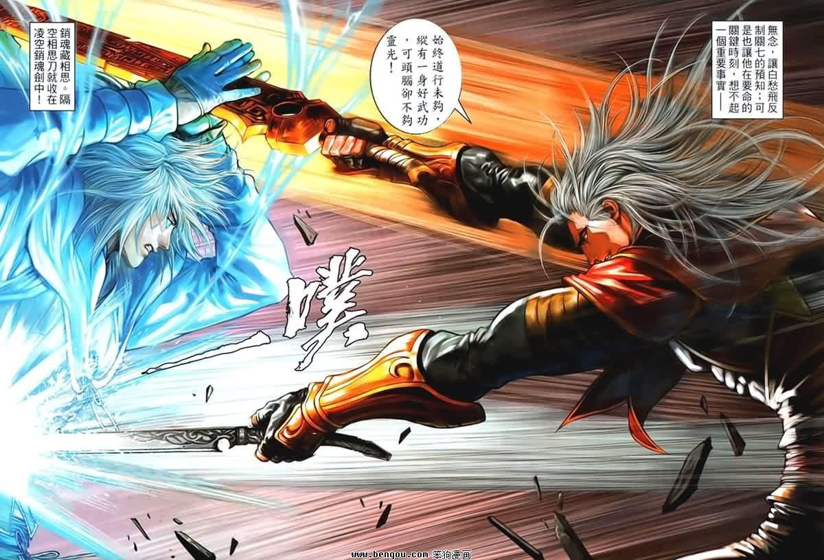 第89话