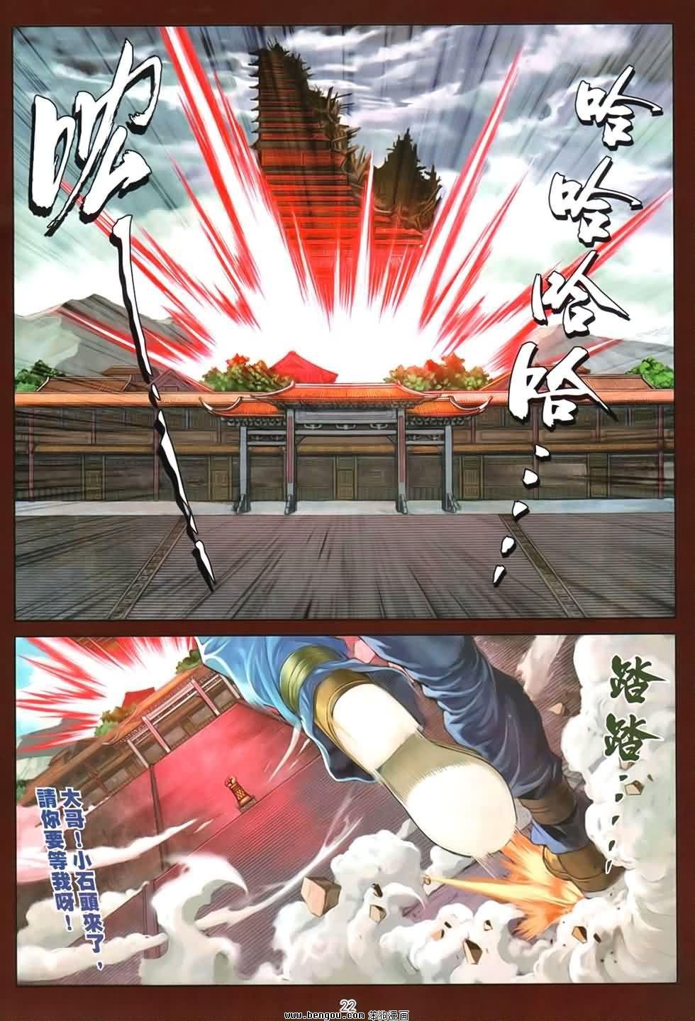 第90话