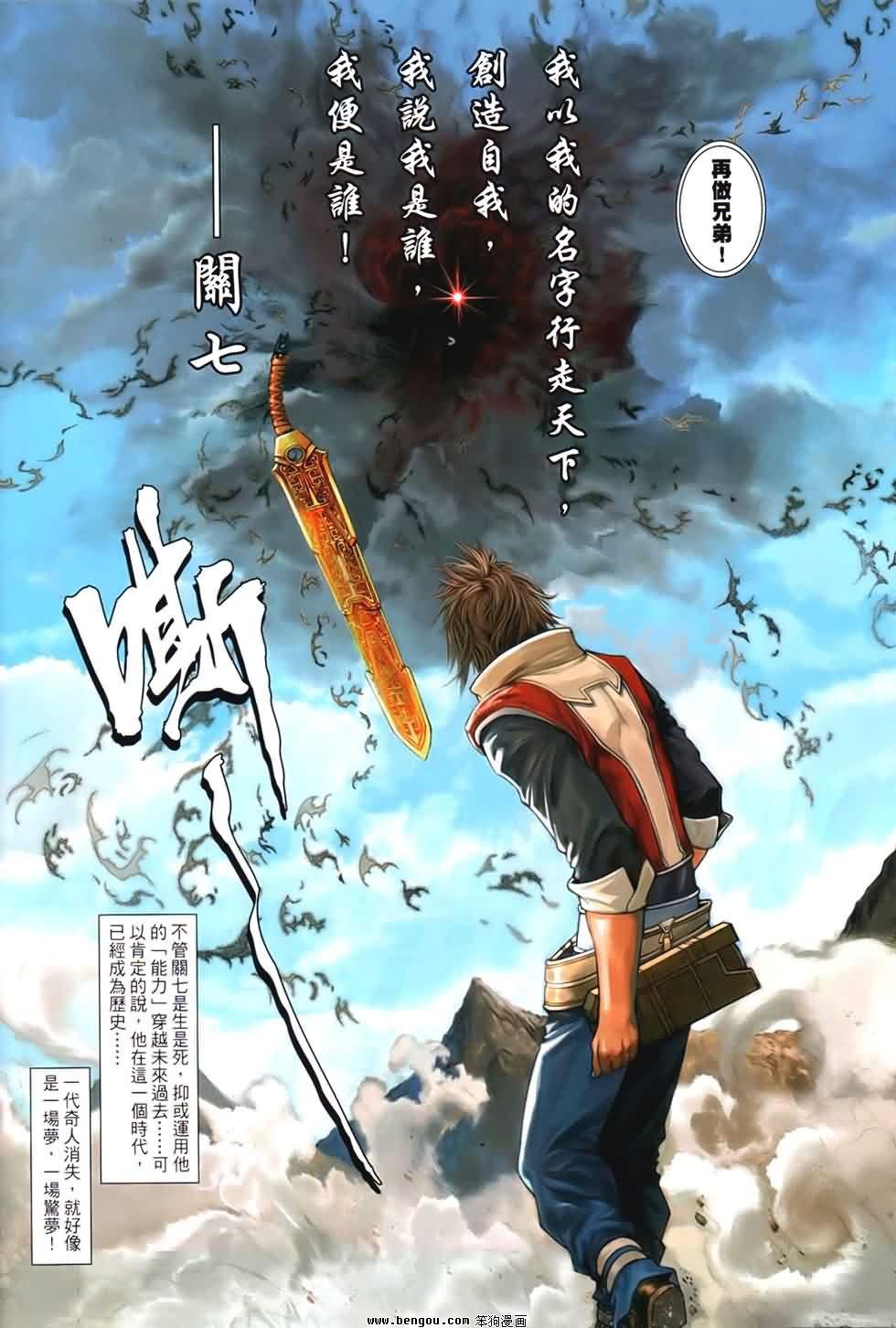 第90话