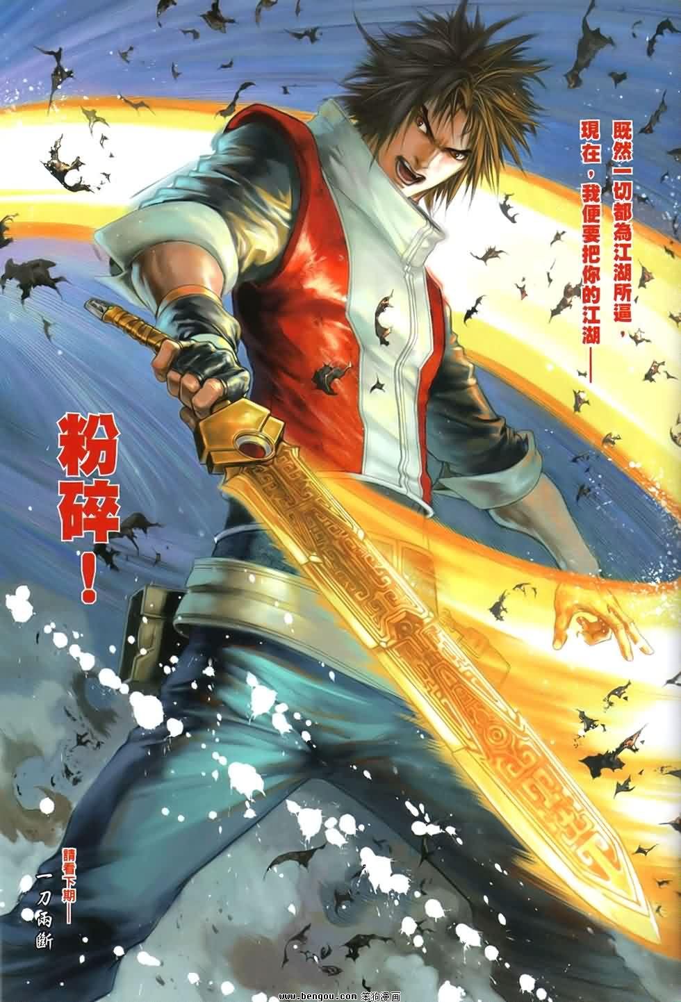 第90话