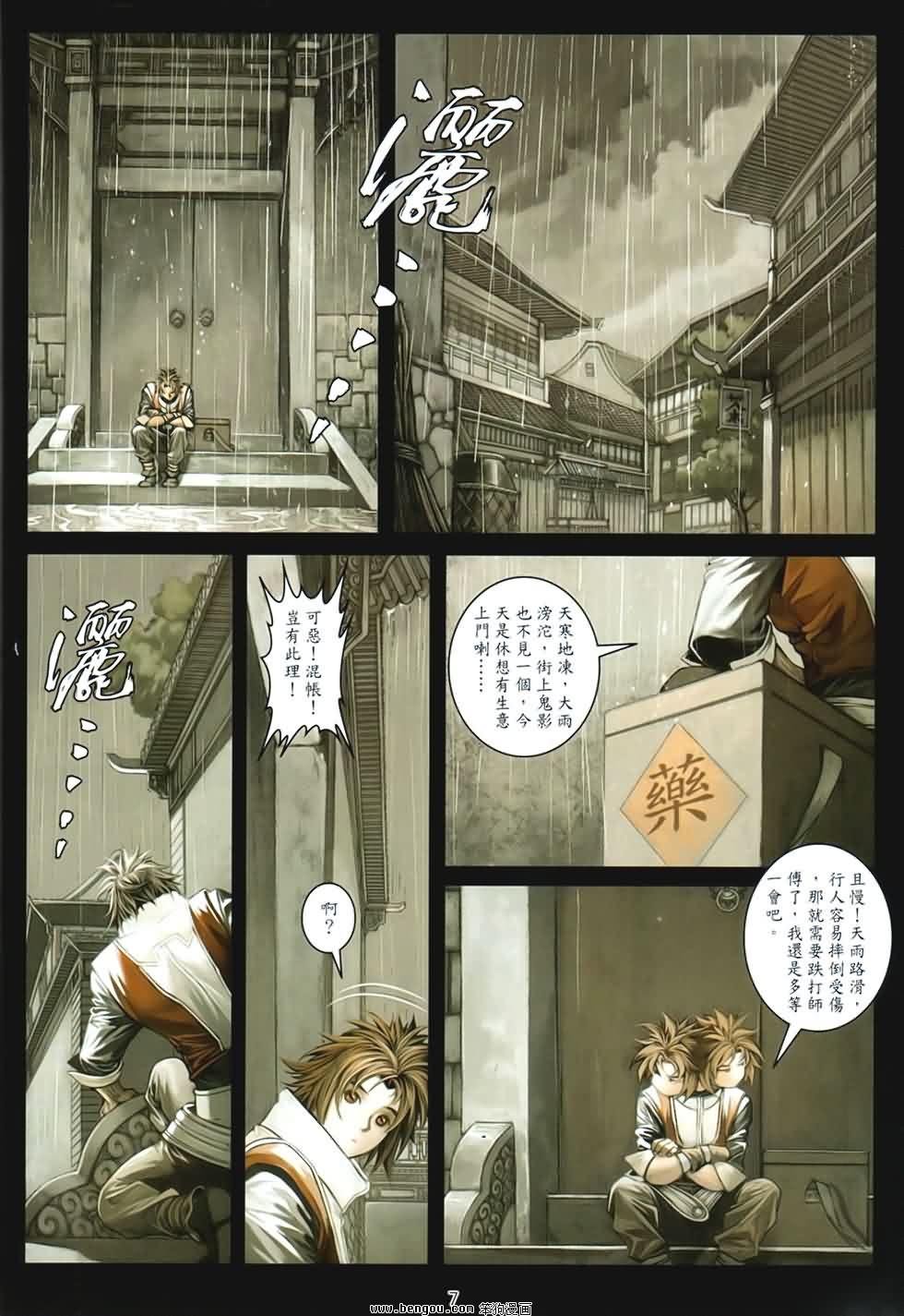 第91话
