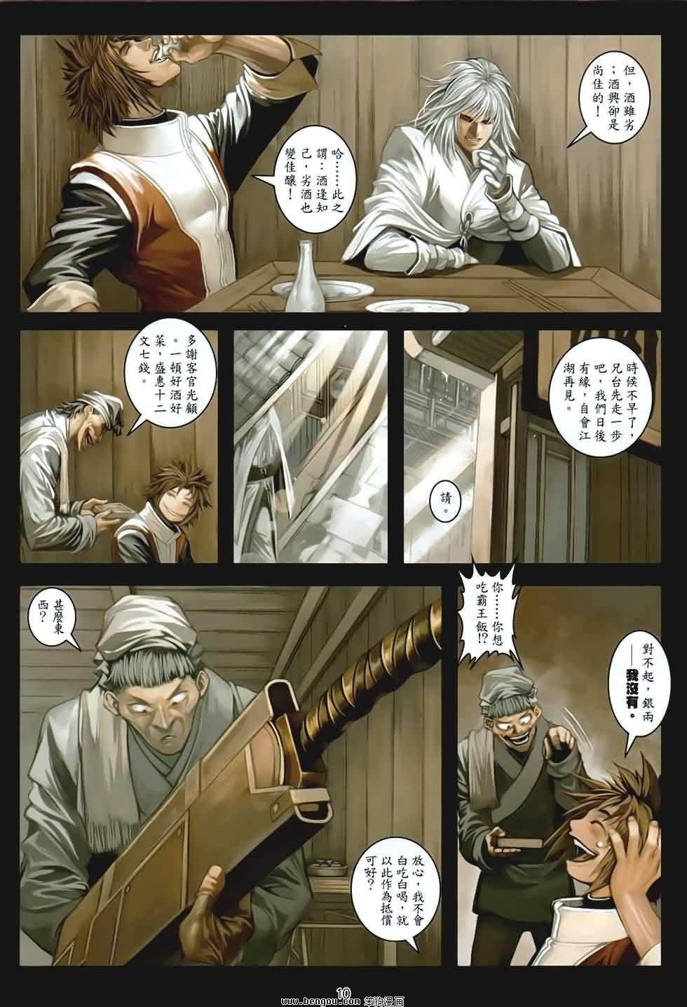 第91话