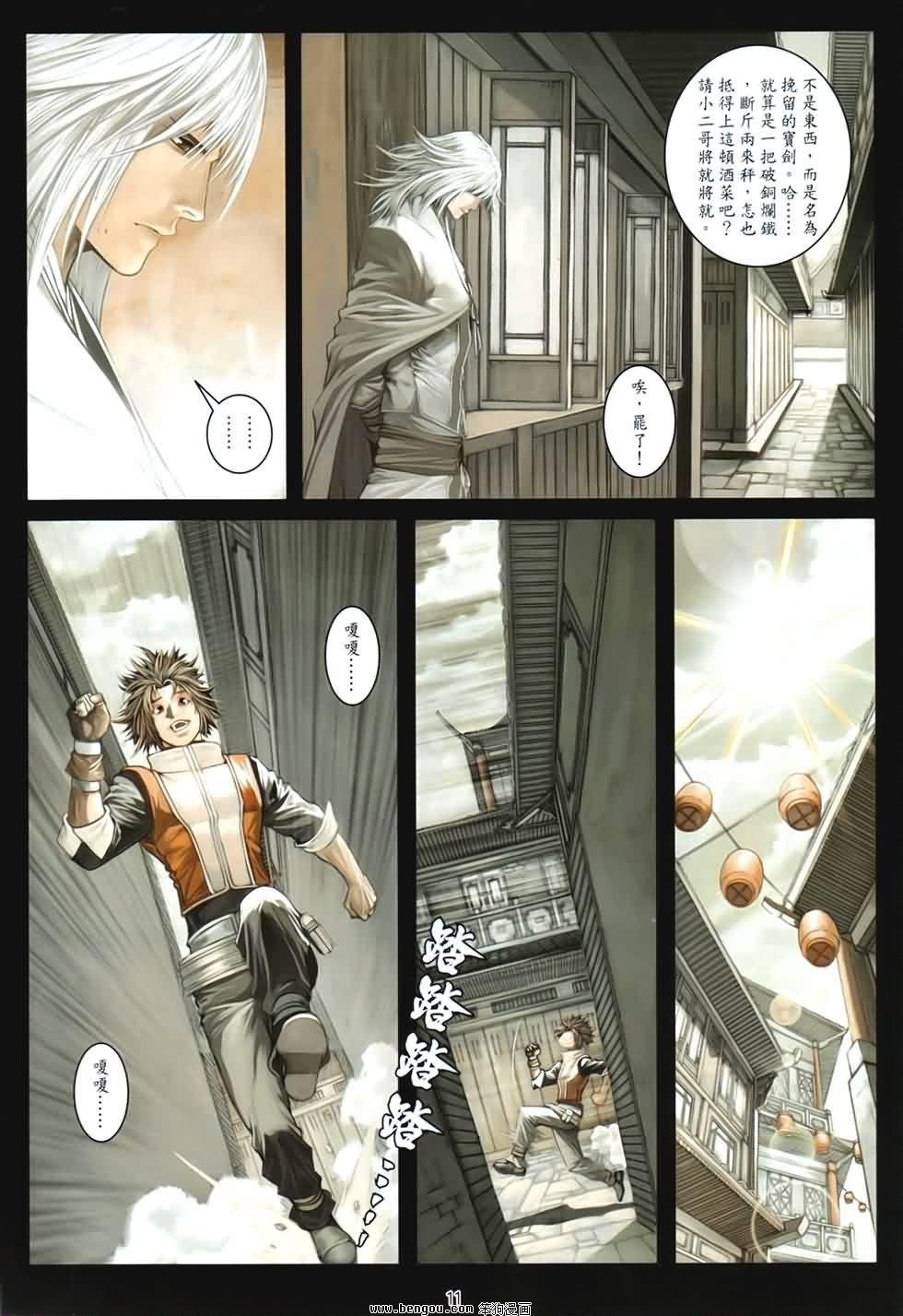 第91话