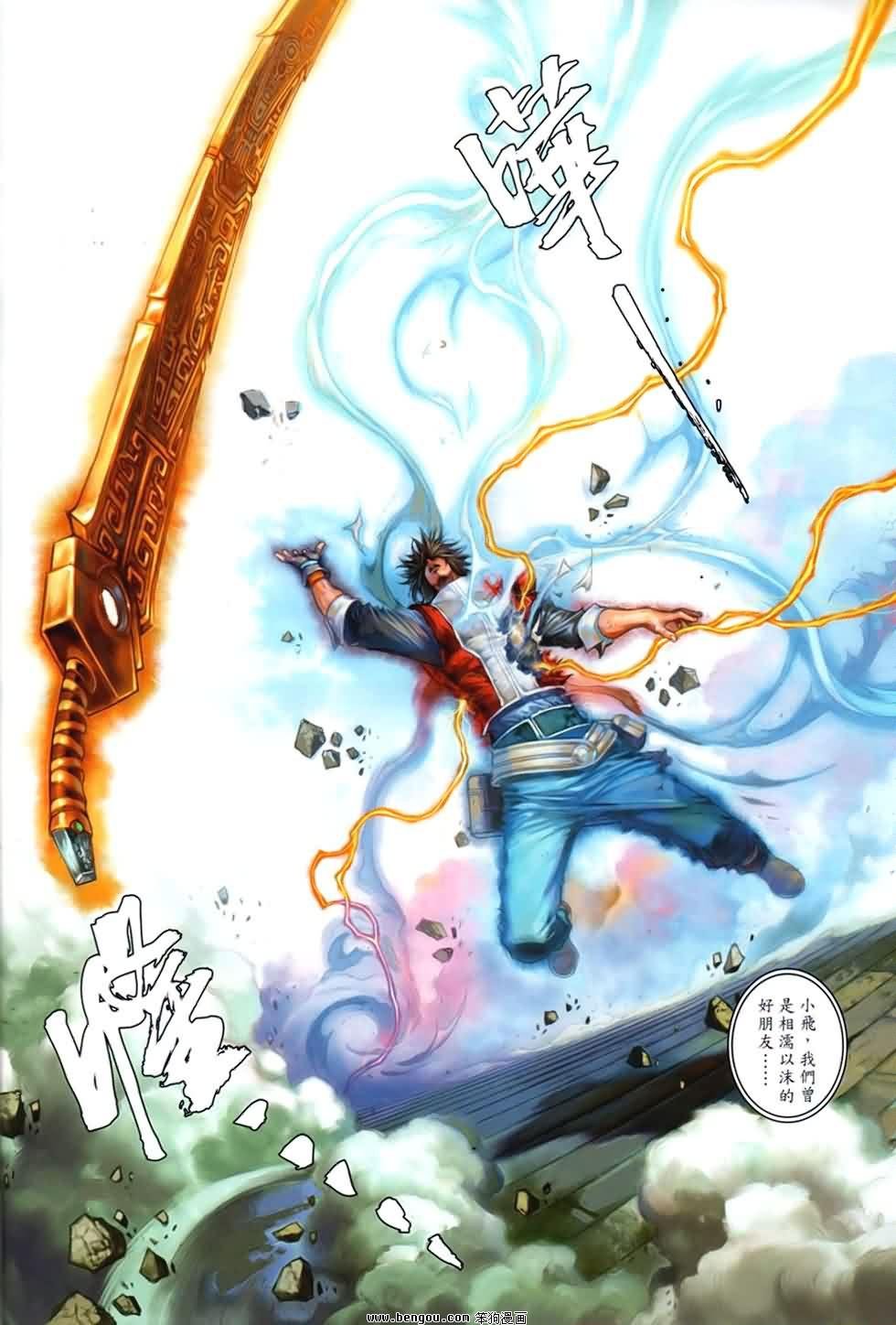 第91话