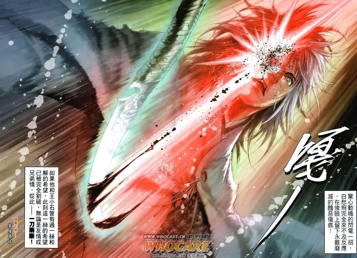 第91话