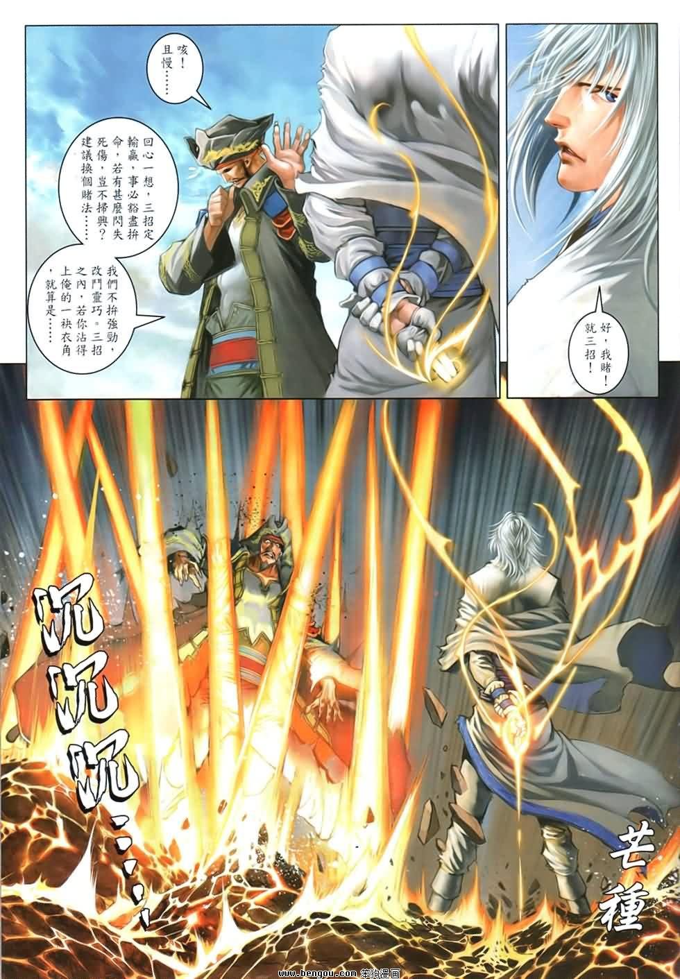 第92话