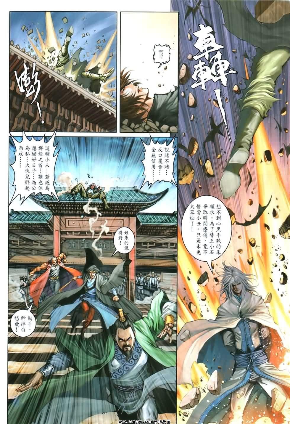 第92话