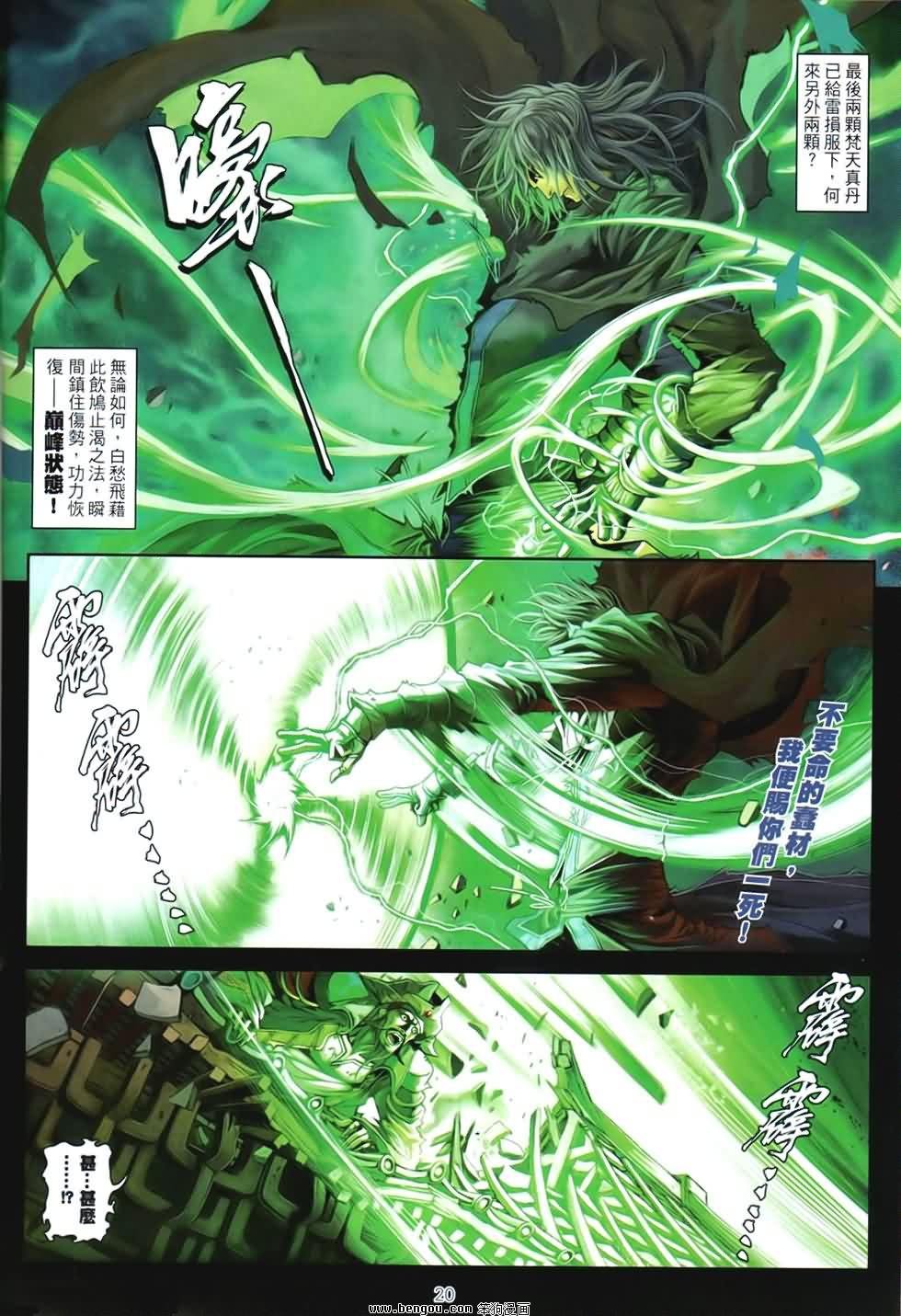 第92话