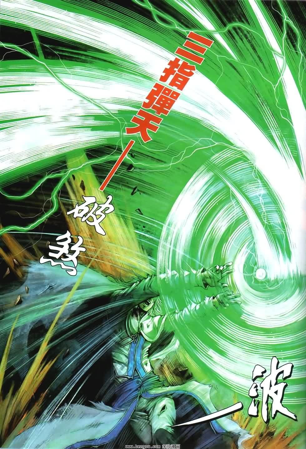 第92话