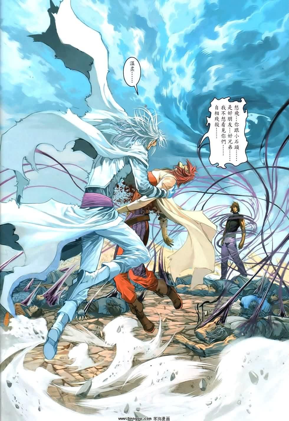 第92话