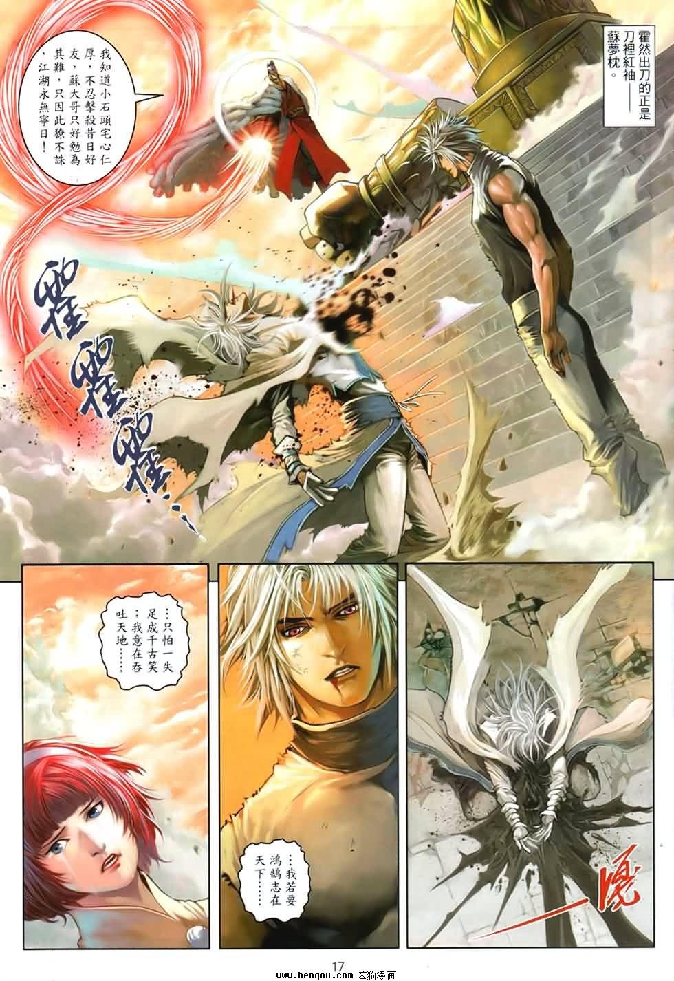 第93话