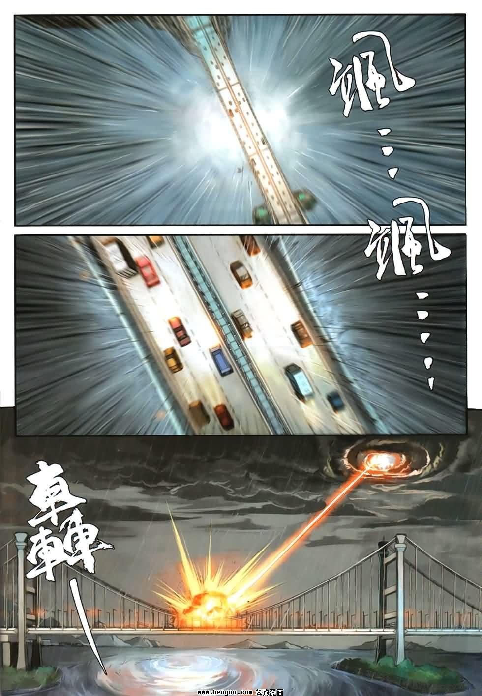 第93话