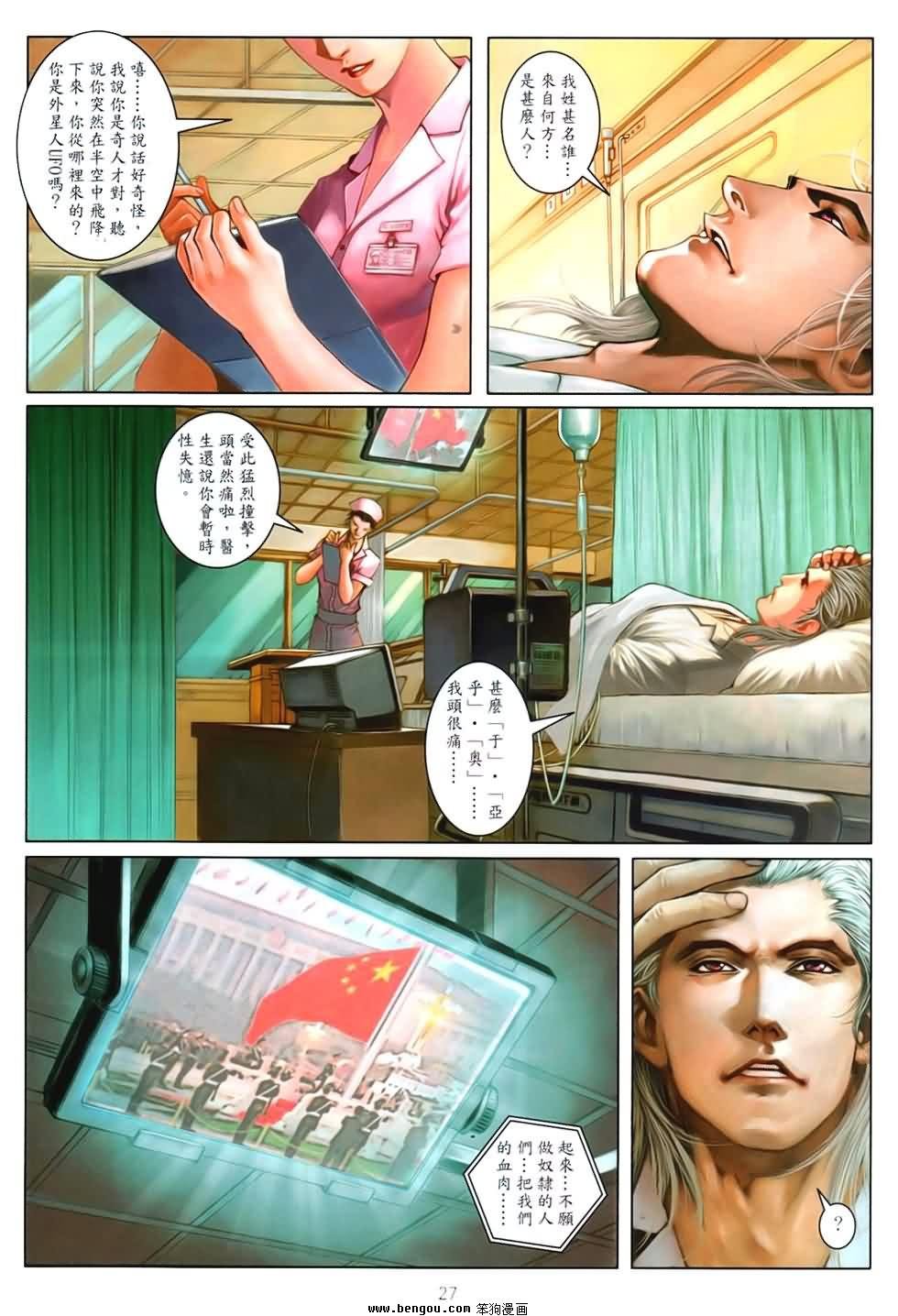 第93话